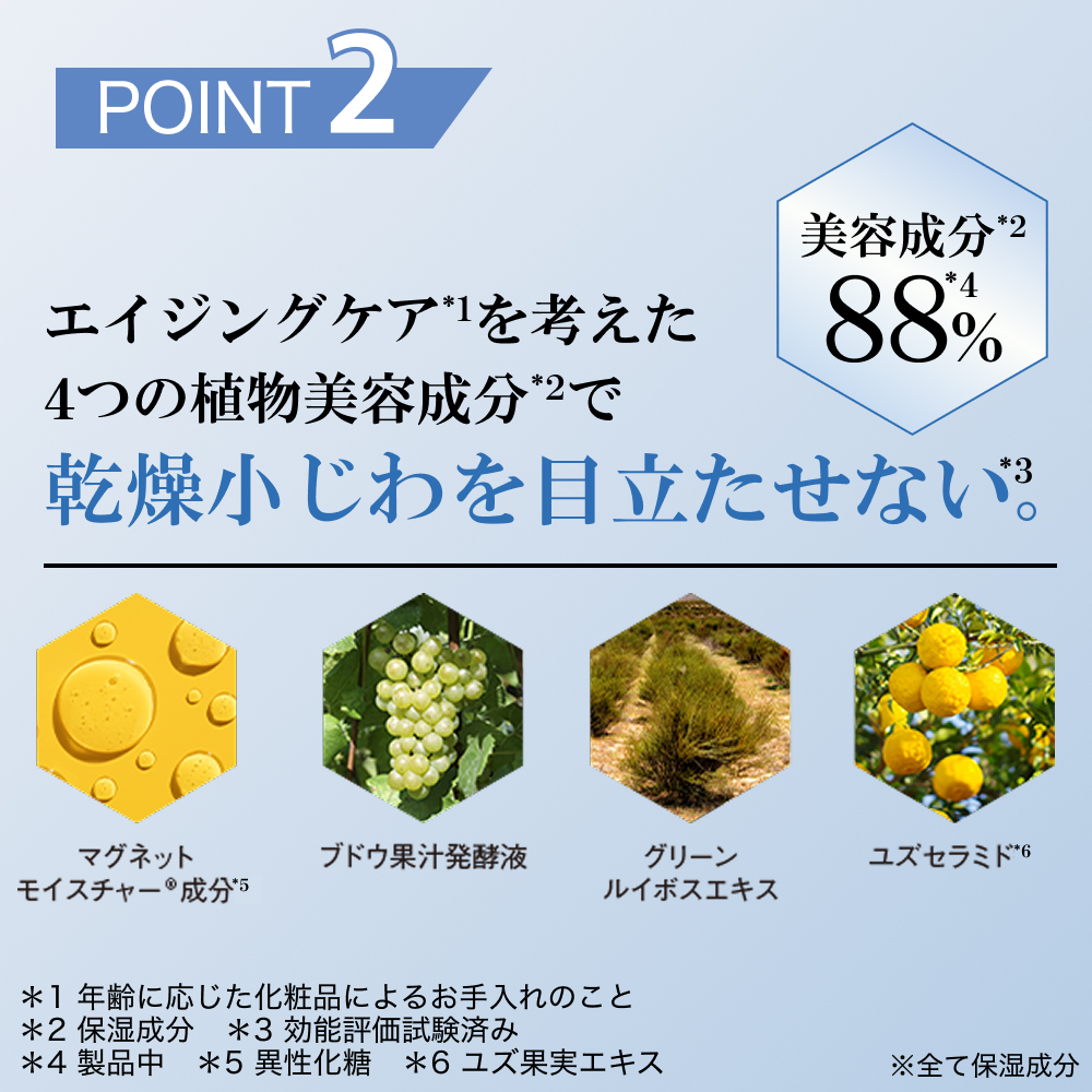 RJブーストクレンズ ウォッシングホイップ｜化粧品の通販 山田養蜂場