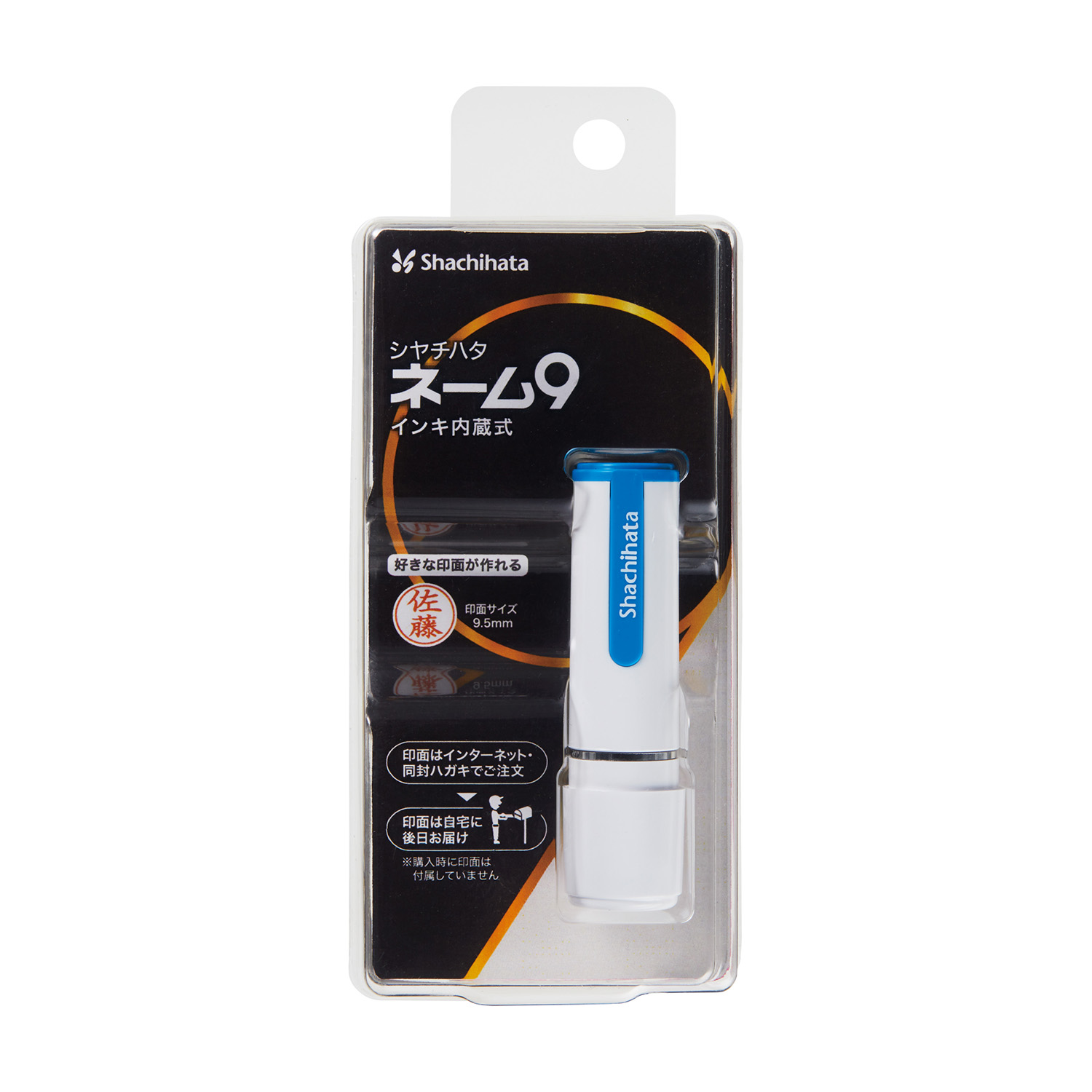 ネーム9 メールオーダー式 ホワイトブルー|XL-9/CW3(MO)|商品カタログ