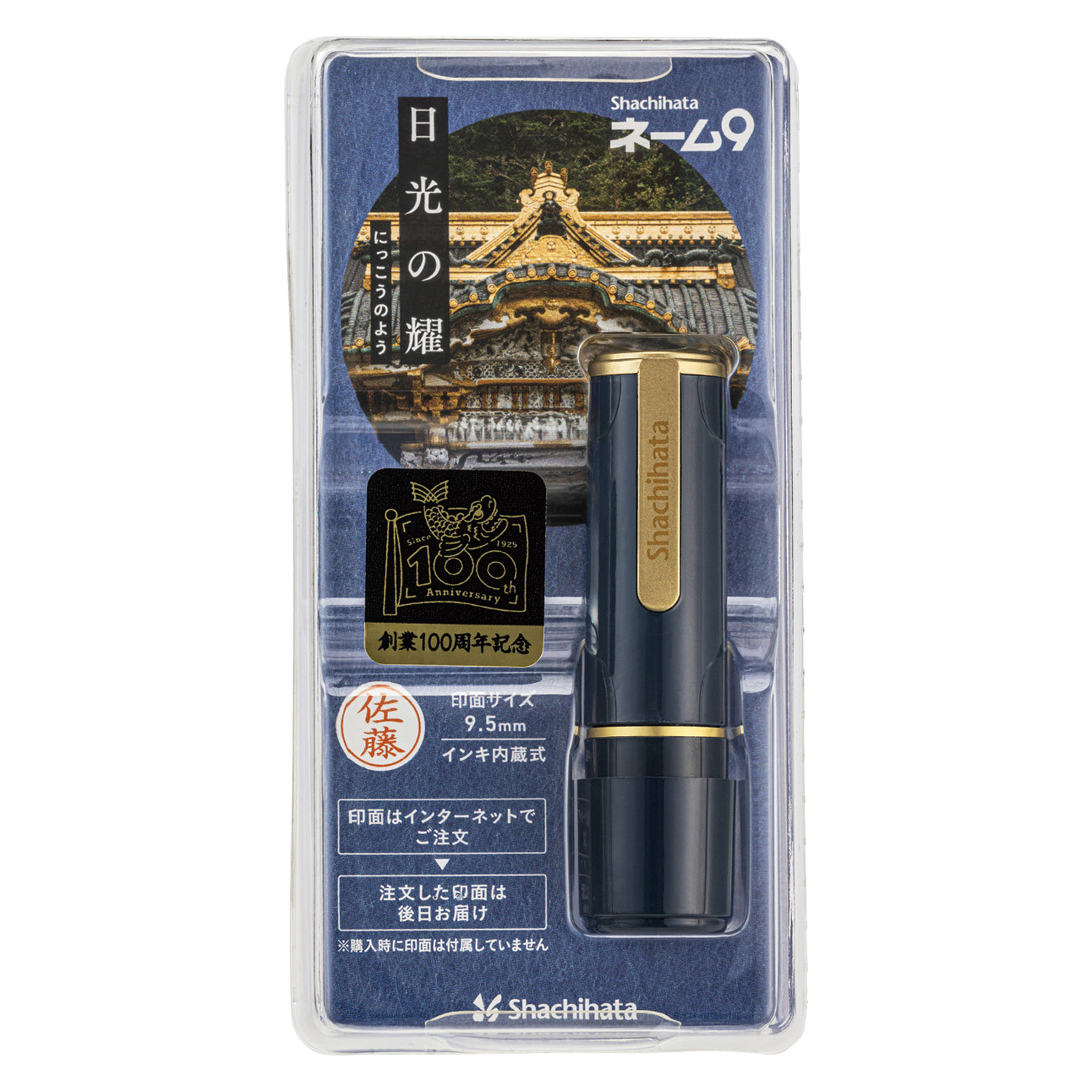 ネーム9 メールオーダー式 ホワイトグリーン|XL-9/CW5(MO)|商品