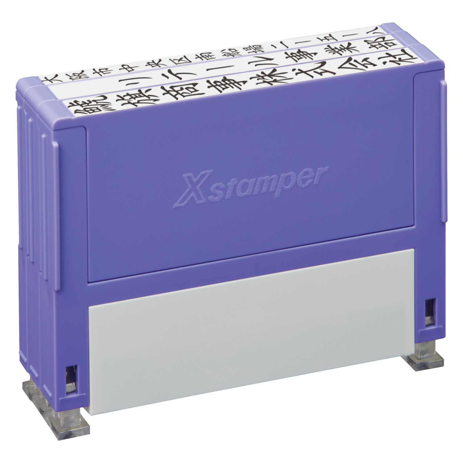 組み合わせ印 0649号|XHC-0649|商品カタログ|シヤチハタ株式会社