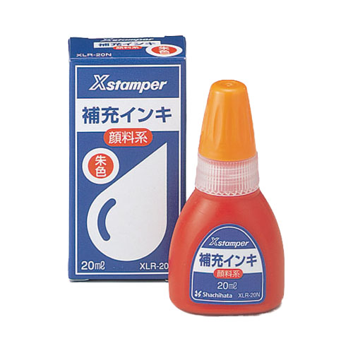 顔料系インキ20ml 朱|XLR-20N|商品カタログ|シヤチハタ株式会社