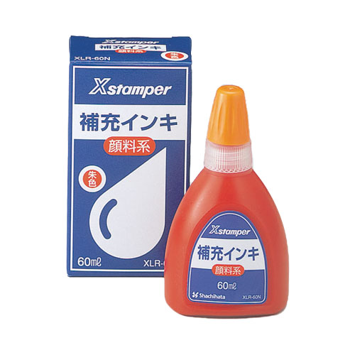 顔料系インキ60ml 朱|XLR-60N|商品カタログ|シヤチハタ株式会社