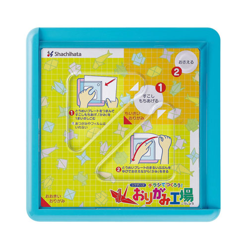 おりがみ工場 大人向けパッケージ ピンク|ZPC-AS2/H|商品カタログ