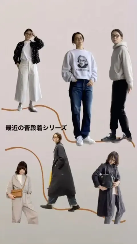 石田ゆり子の私服 「MAISON CARRÉE」の黒のセットアップコーデです