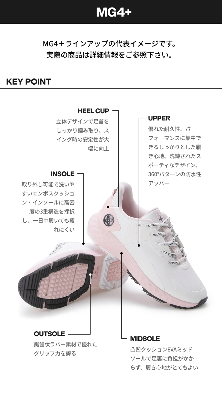 MG4+ ゴルフシューズ (WOMEN) / G/FORE（ジーフォア）のOTHERS通販 | G