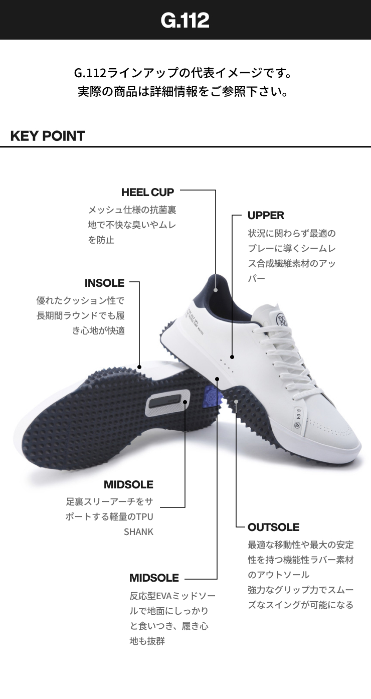WOMENS PERFORATED G.112 ゴルフシューズ (WOMEN) / G/FORE
