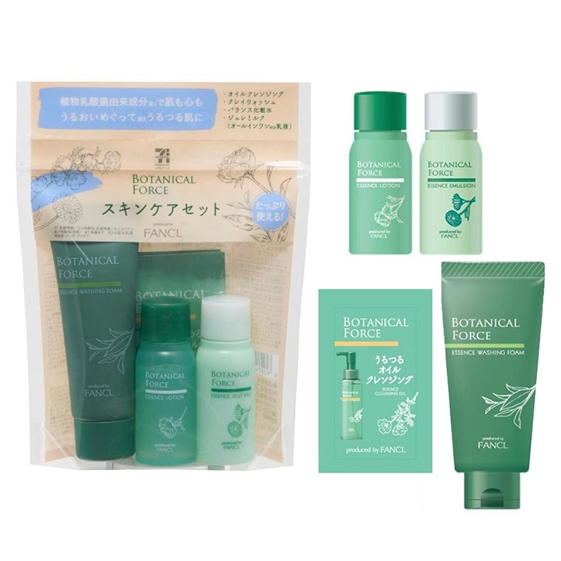 ファンケル ボタニカルフォース スキンケアトラベルセット セブン