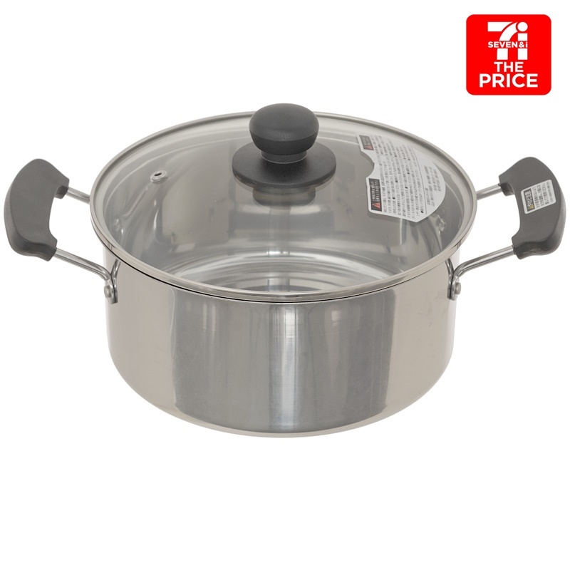 セブン・ザ・プライス ガラス蓋付ステンレス両手鍋20cm ガス・IH