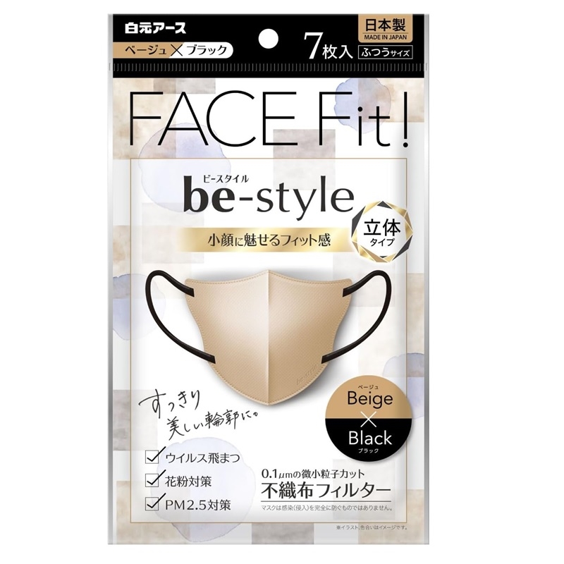 ビースタイル立体 ふつうベージュ×ブラック 7枚: ヘルス