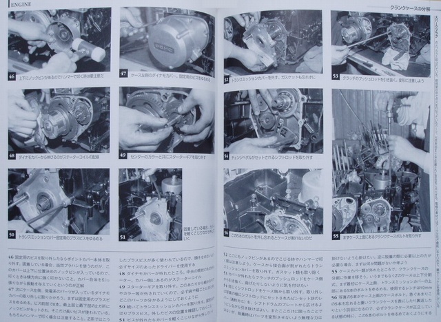 maxtrax⭐︎KAWASAKI Z TUNING BOOK KAWASAKI Z TUNING BOOK