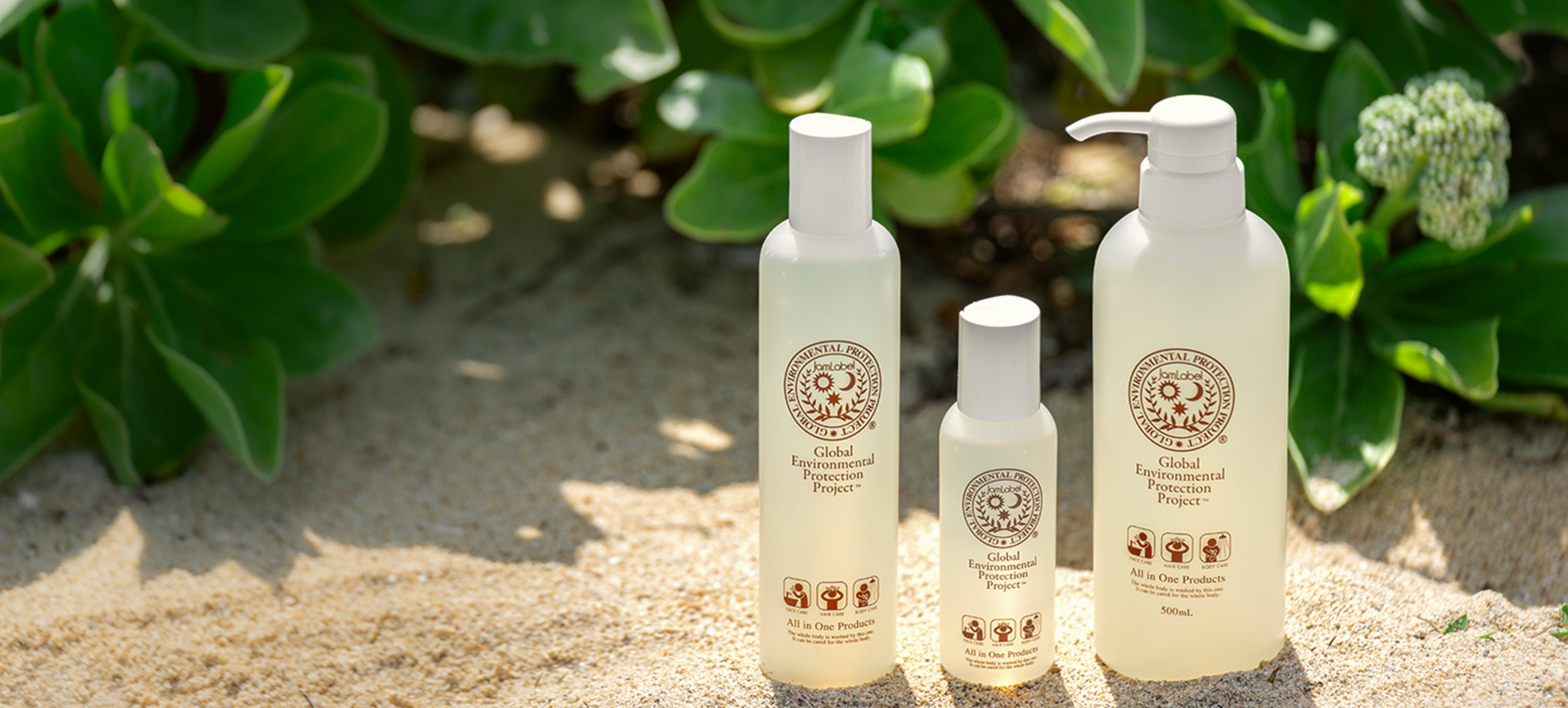 ジャムレーベルシャンプー | Private Lab