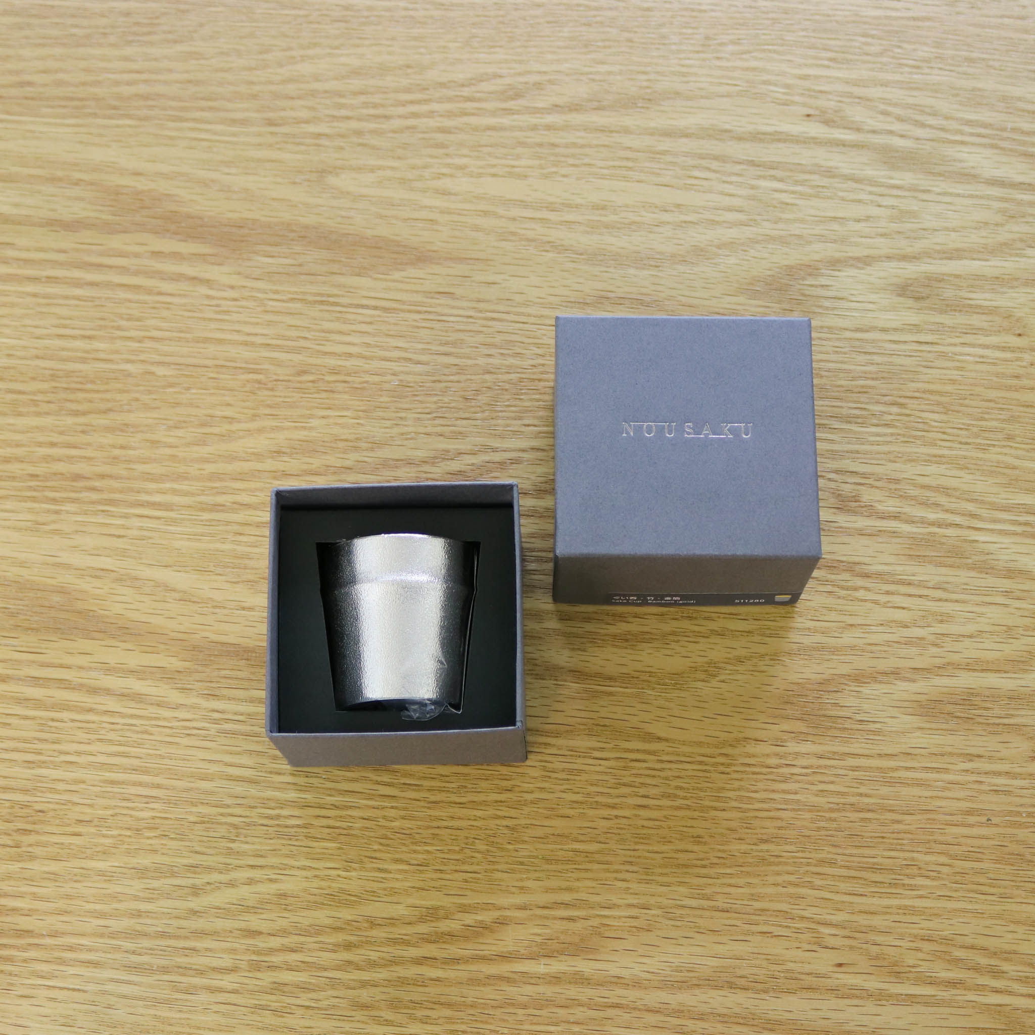 錫器 酒器 | ぐい呑み | 竹 | 金箔 | 能作