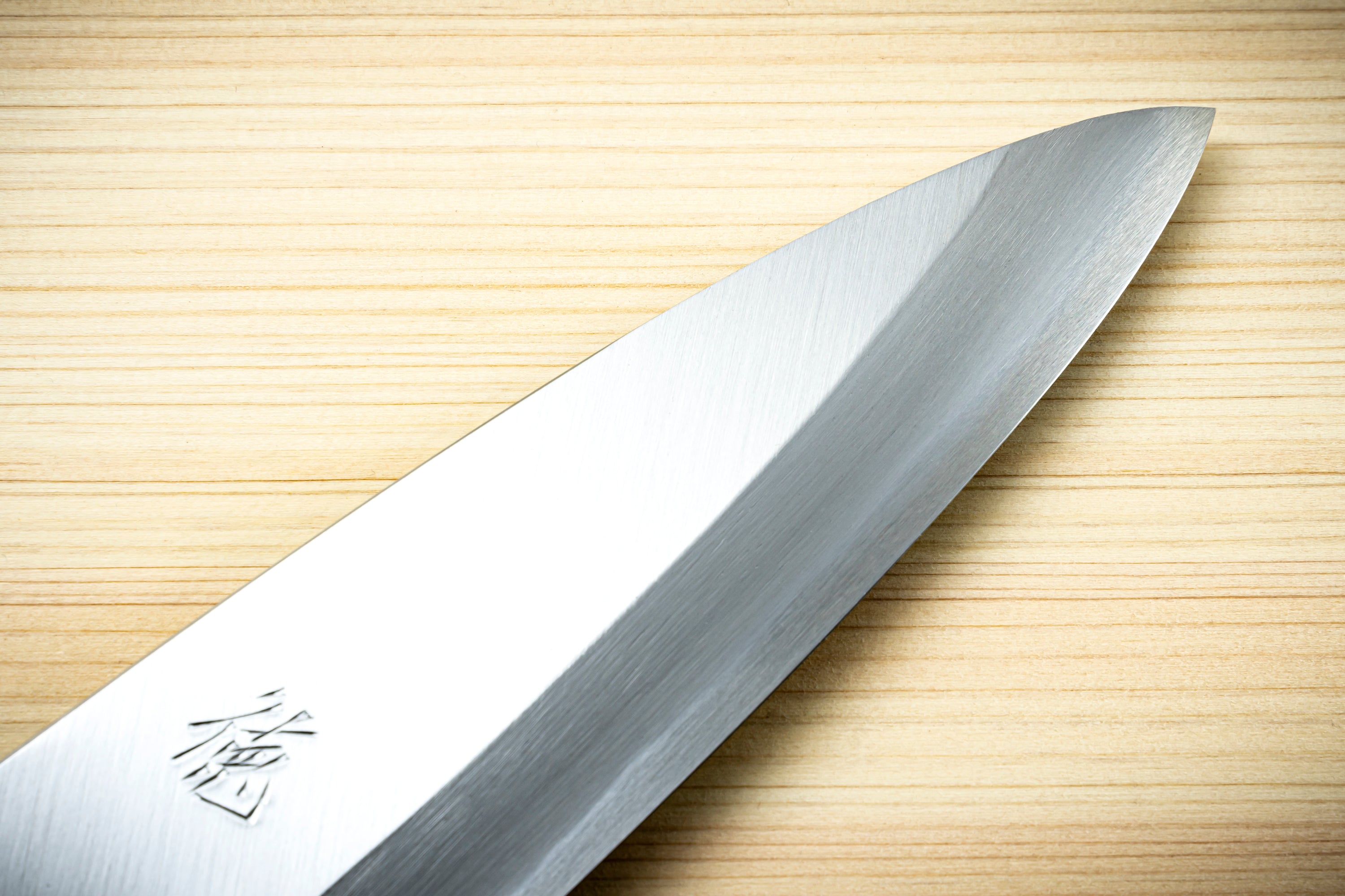 包丁の堺徳｜舟行包丁 堺打刃物 白二鋼 一位八角柄