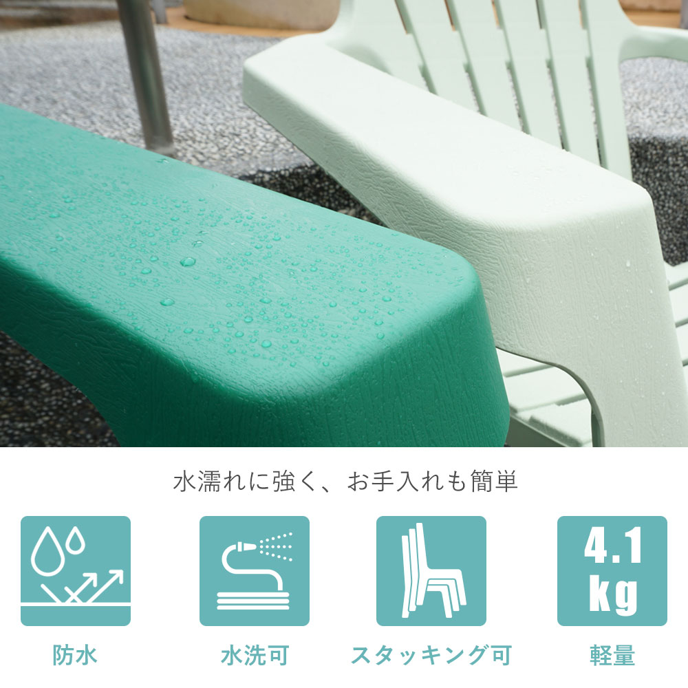 樹脂製 アディロンダック チェア」 | 《公式》JUICYGARDEN [ジューシー