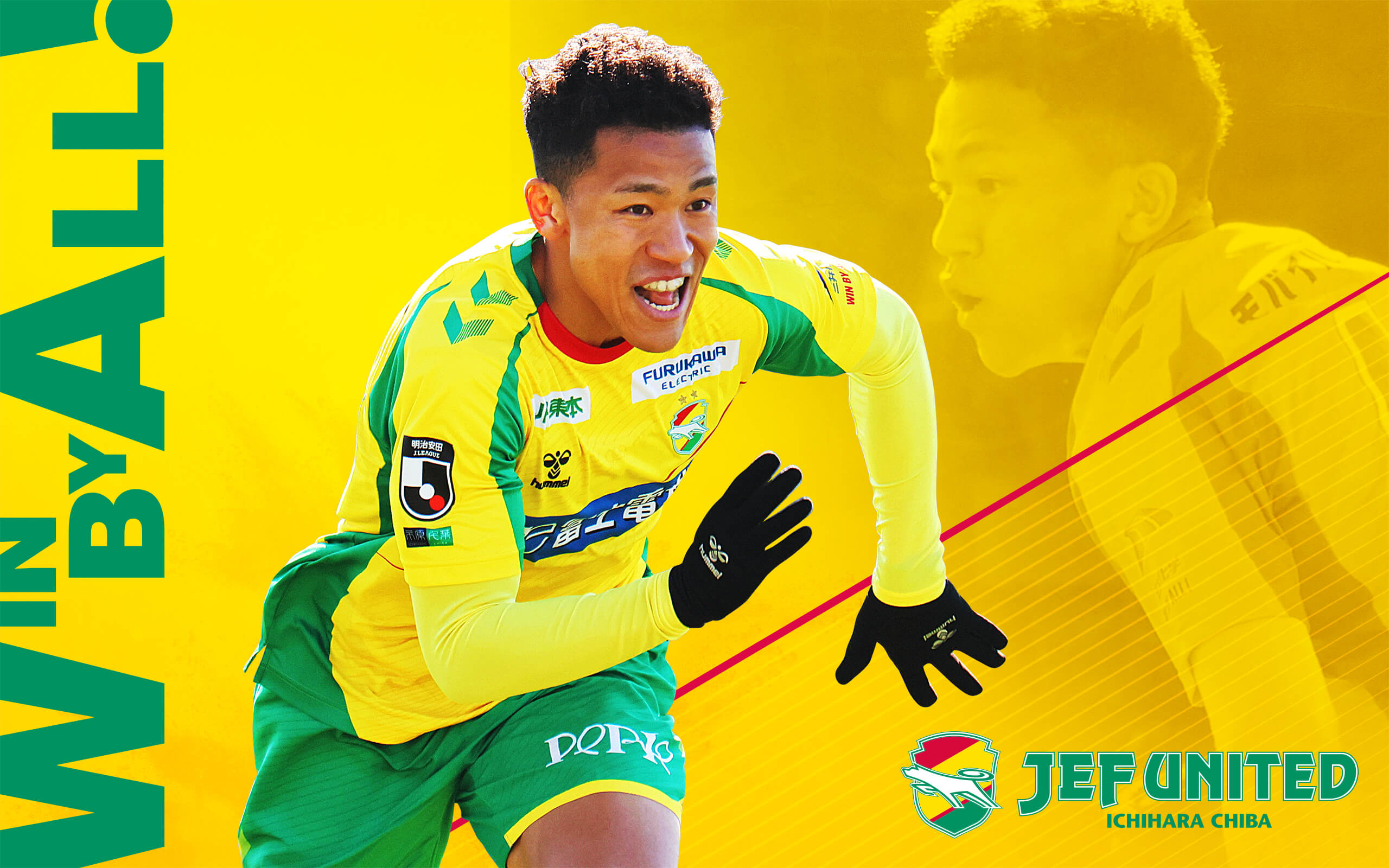 明治安田J1百年構想リーグ 地域リーグラウンド EAST グループ 第2節 VS