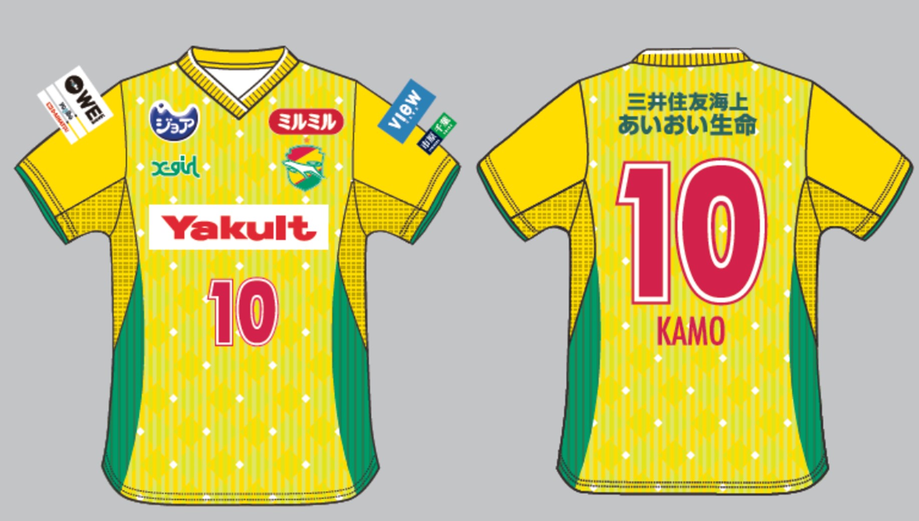 X-girl 2022-23シーズンオーセンティックユニフォーム」予約販売中