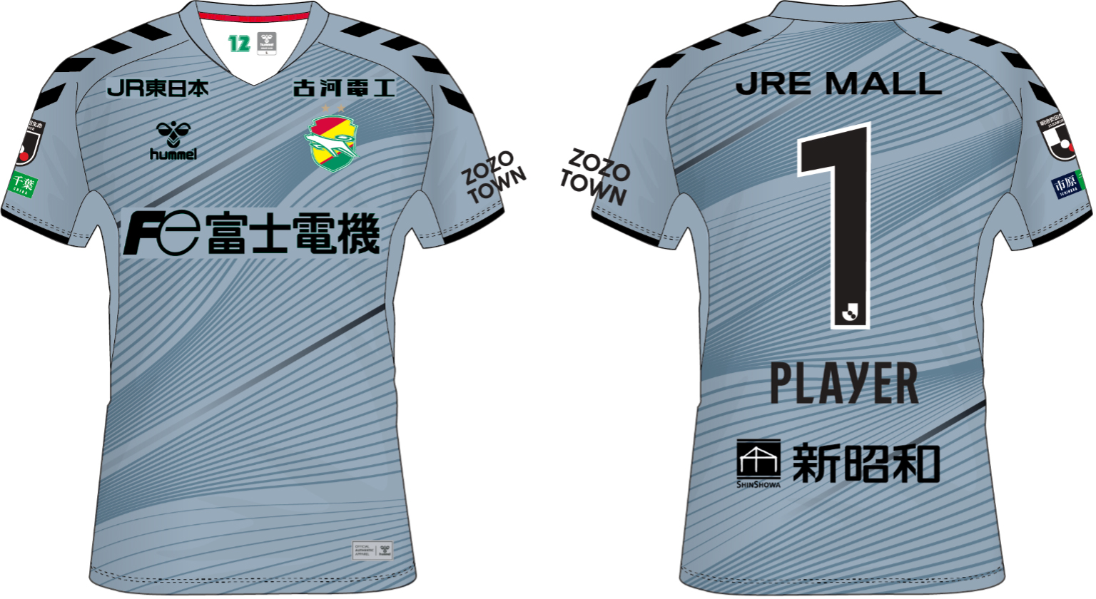 オフィシャルショップ「12JEF」 「2022シーズンオーセンティック