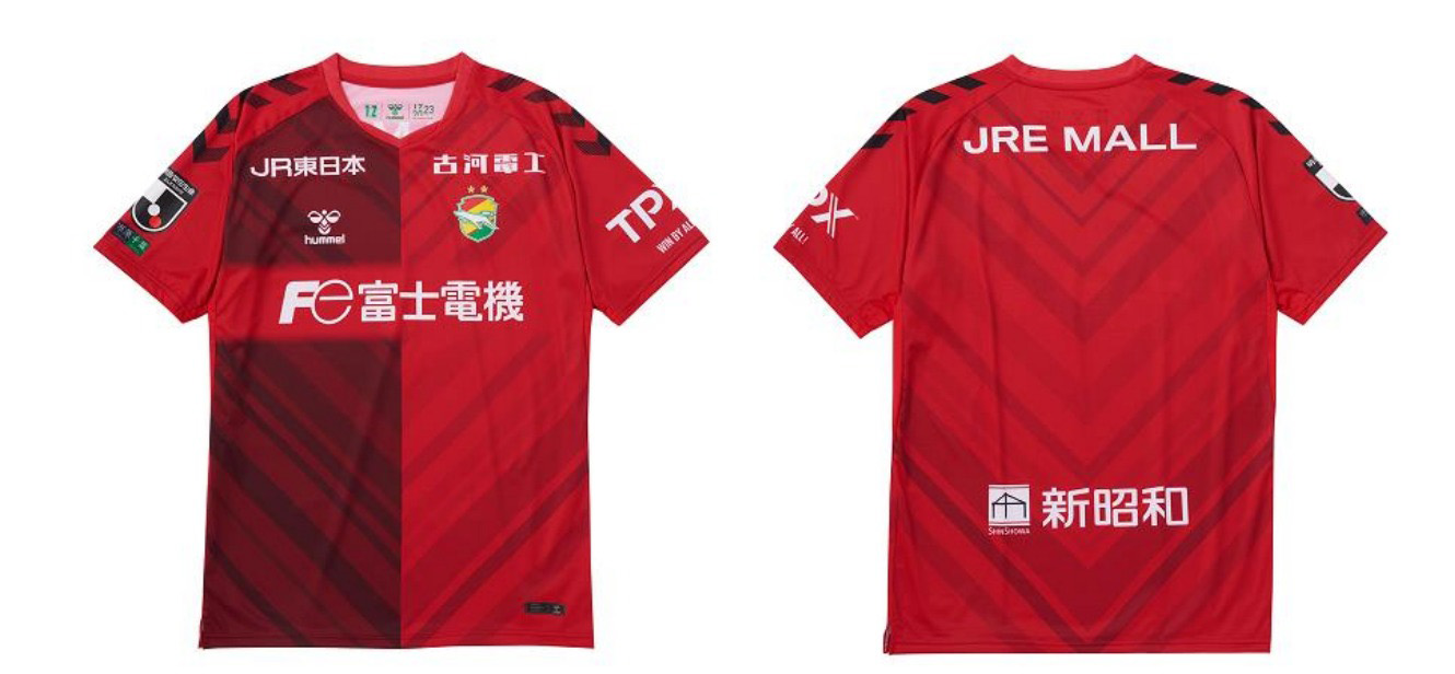 2023オーセンティックユニフォーム」FP2nd・GK1stモデル販売のお知らせ