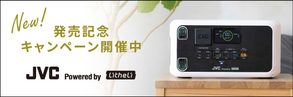 スピーカースタンド LS-EXHR99 | JVCケンウッドストア