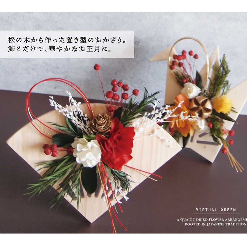 雑貨卸、雑貨仕入れ（【Global Arrow】ドライフラワー お飾り ウッド