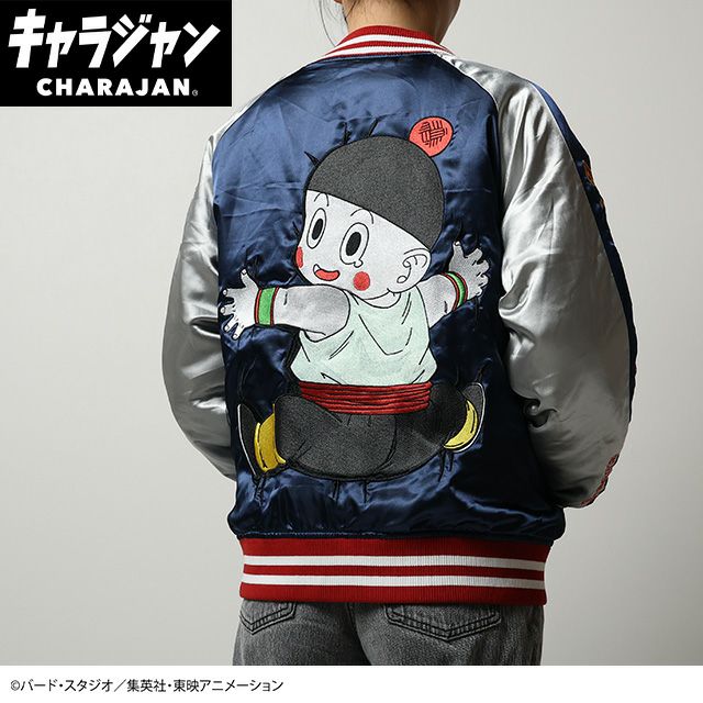 雑貨卸、雑貨仕入れ（ドラゴンボールZ 魔人ブウ スカジャン(L)) | 雑貨