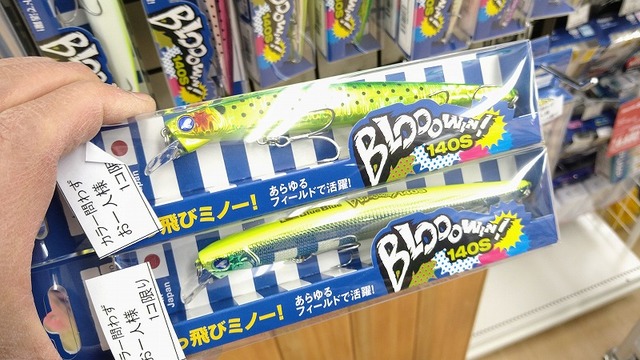 つり具の上州屋 - あなたのフィッシング＆アウトドアライフをサポート