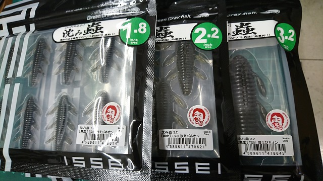 つり具の上州屋 - あなたのフィッシング＆アウトドアライフをサポート