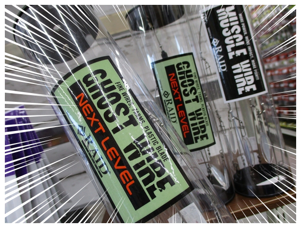 つり具の上州屋 - あなたのフィッシング＆アウトドアライフをサポート