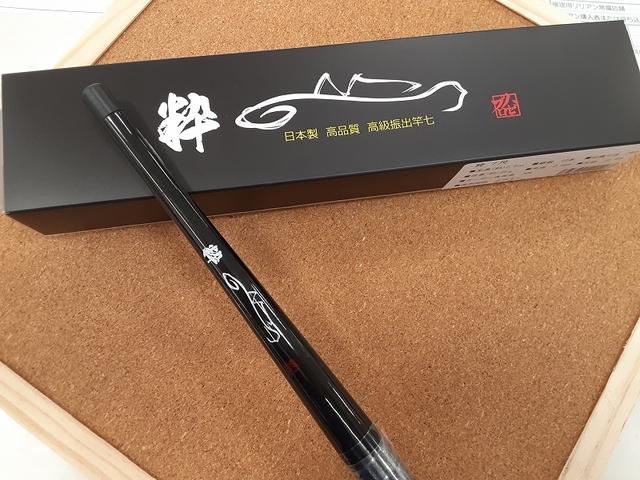 つり具の上州屋 - あなたのフィッシング＆アウトドアライフをサポート