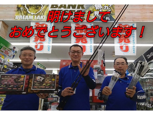 つり具の上州屋 - あなたのフィッシング＆アウトドアライフをサポート