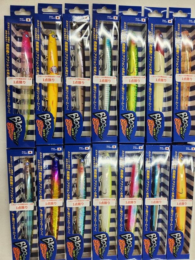 つり具の上州屋 - あなたのフィッシング＆アウトドアライフをサポート