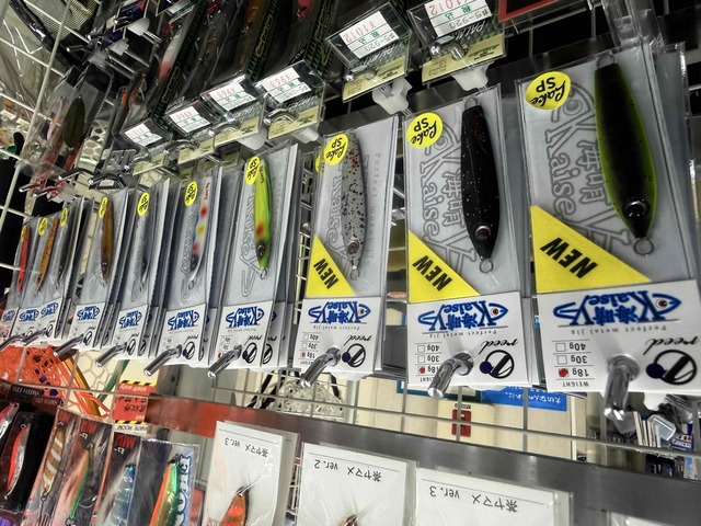 つり具の上州屋 - あなたのフィッシング＆アウトドアライフをサポート