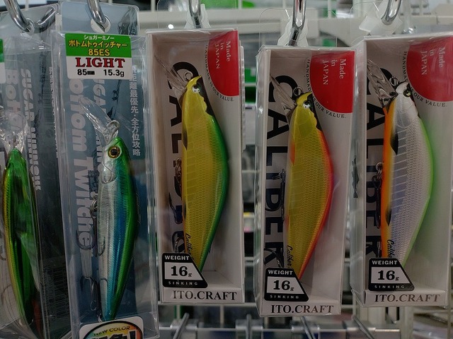 つり具の上州屋 - あなたのフィッシング＆アウトドアライフをサポート