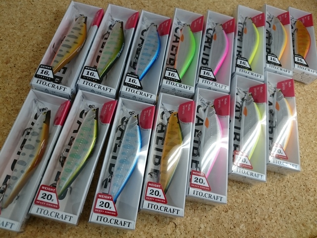 つり具の上州屋 - あなたのフィッシング＆アウトドアライフをサポート