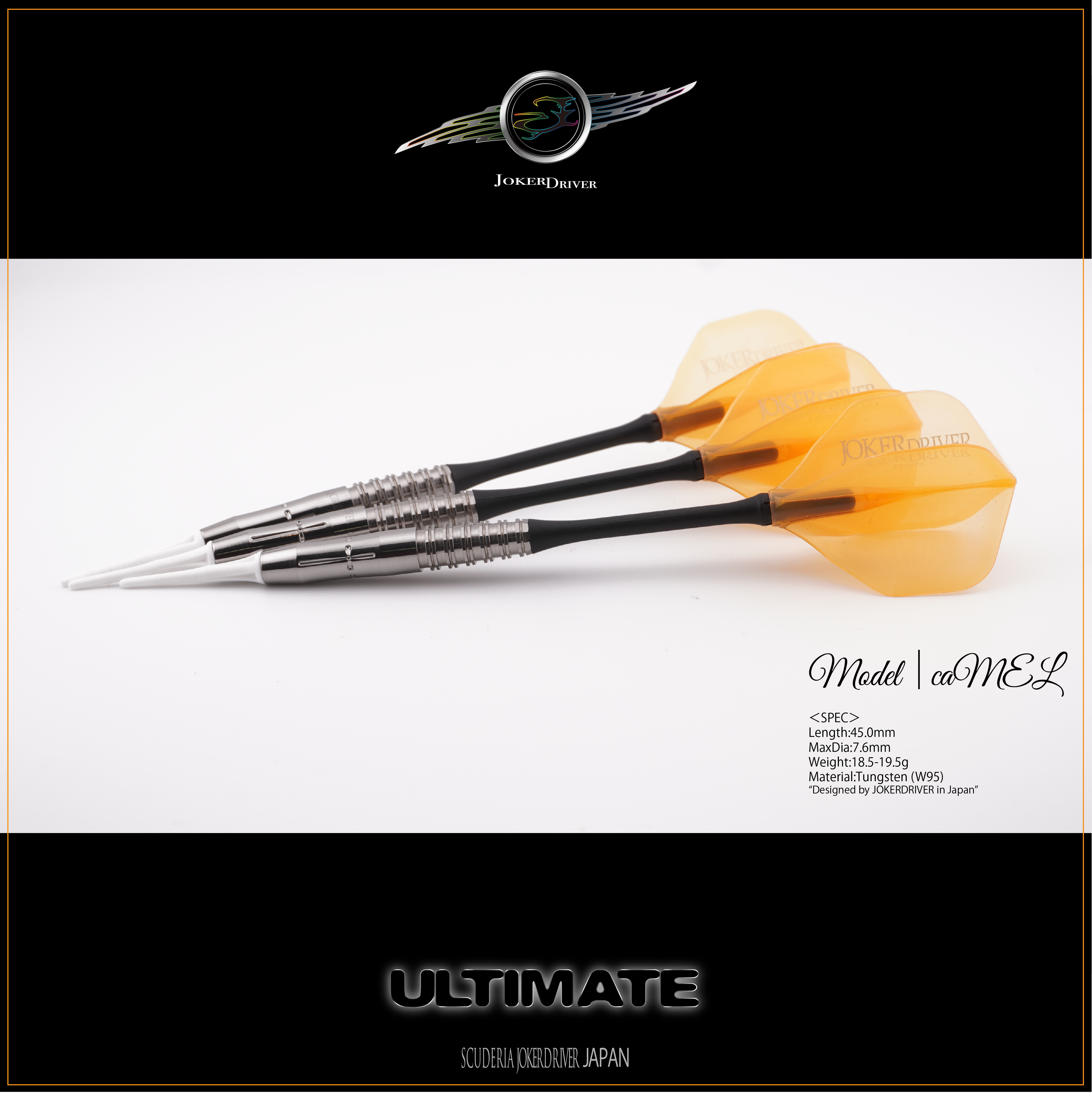 ジョーカードライバー キャメル JOKERDRIVER ULTIMATE Model caMEL
