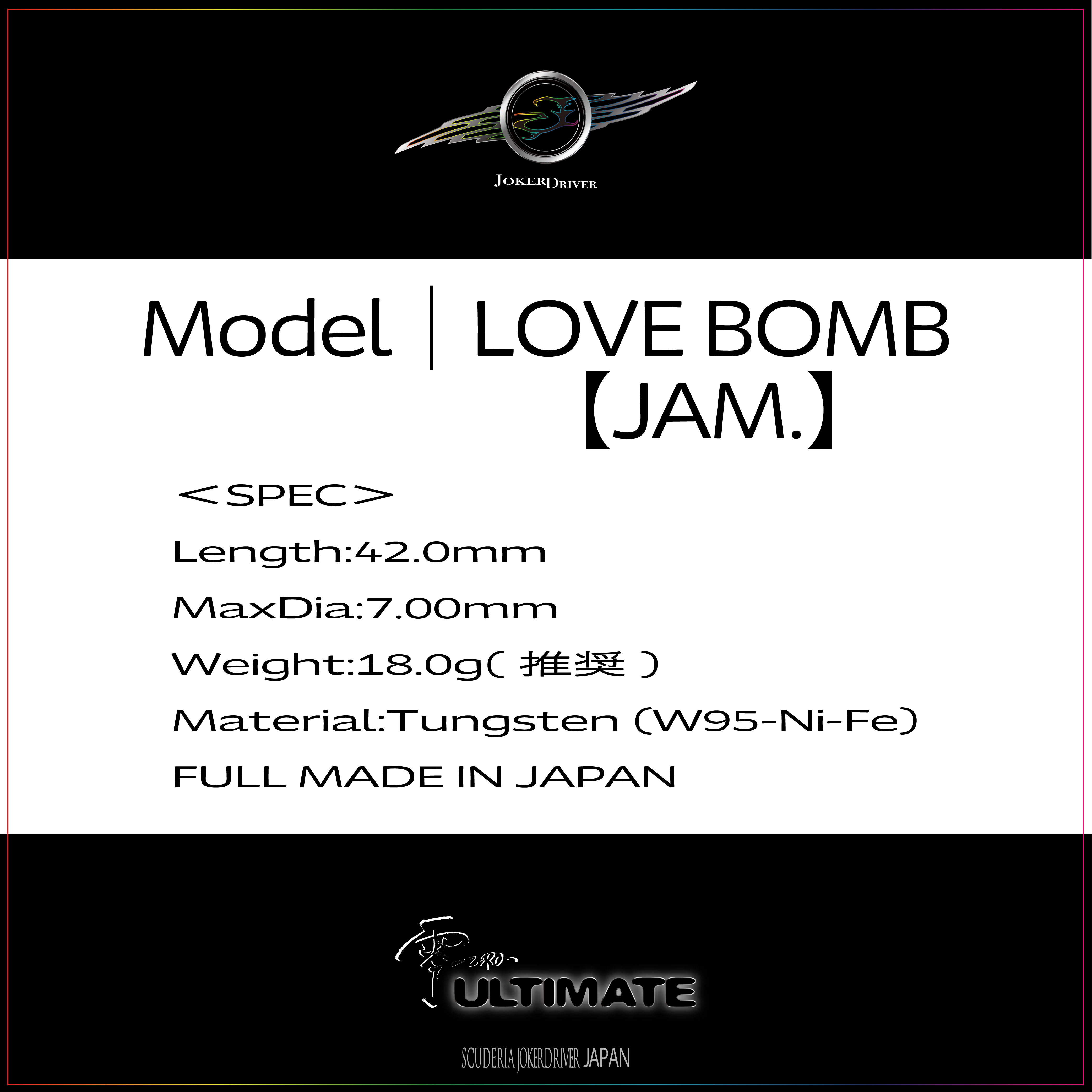 Model LOVE BOMB 【JAM.】 JOKERDRIVER ULTIMATE STORE