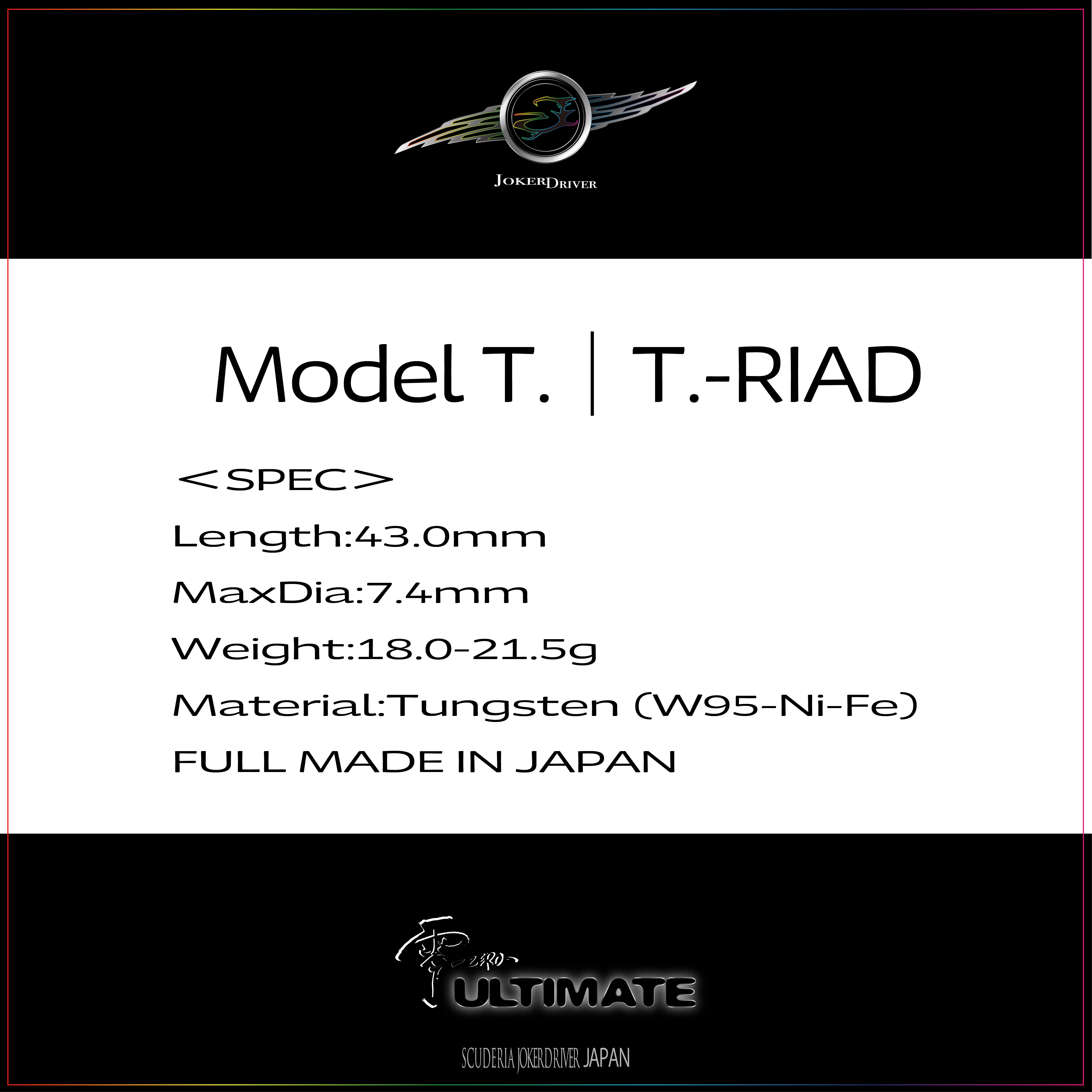 Model T. | T.-RIAD JOKERDRIVER ULTIMATE STORE