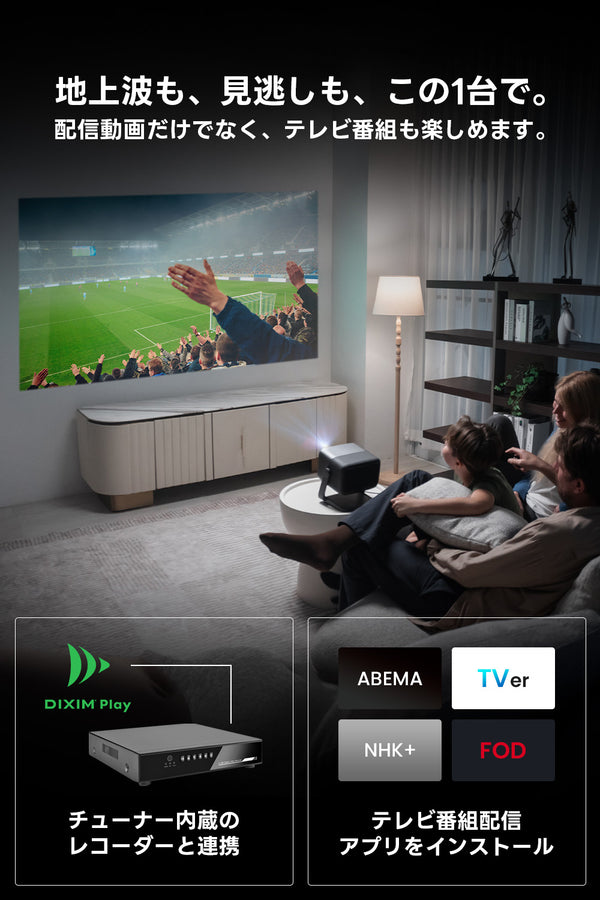 Netflix対応】JMGO N1S Pro 4K – JMGO（ジェイエムゴー）- JMGO