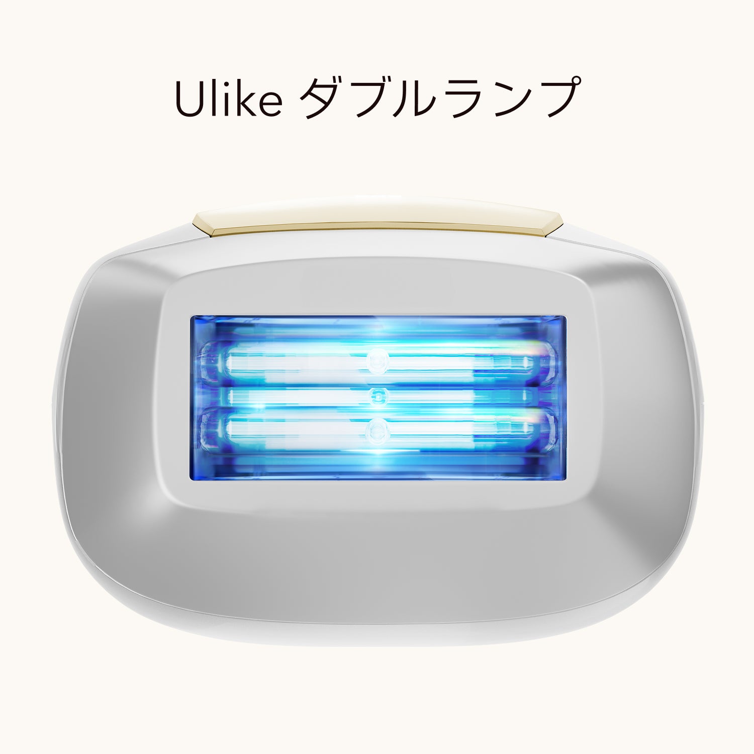 公式】Ulike Air 10脱毛器​・家庭用脱毛器・メンズ脱毛器・​髭脱毛器