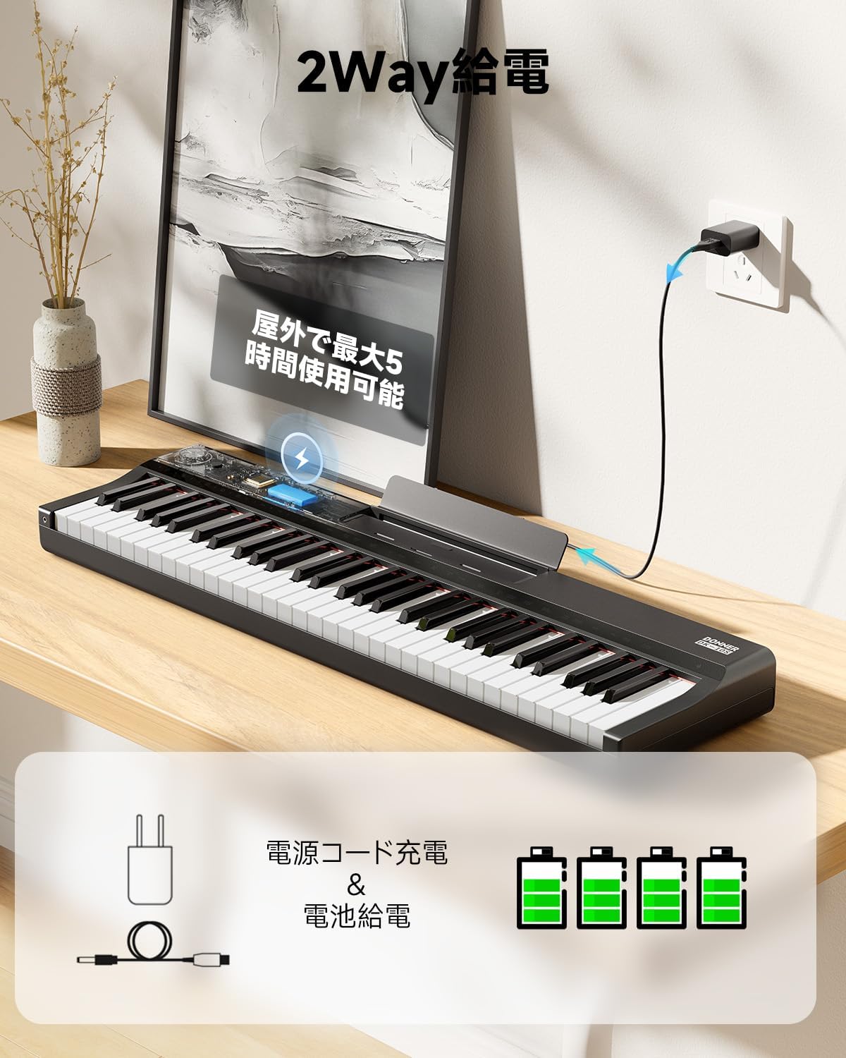 DK-10S 61鍵 電子キーボード ピアノ 光る鍵盤 500音色 300リズム 軽量