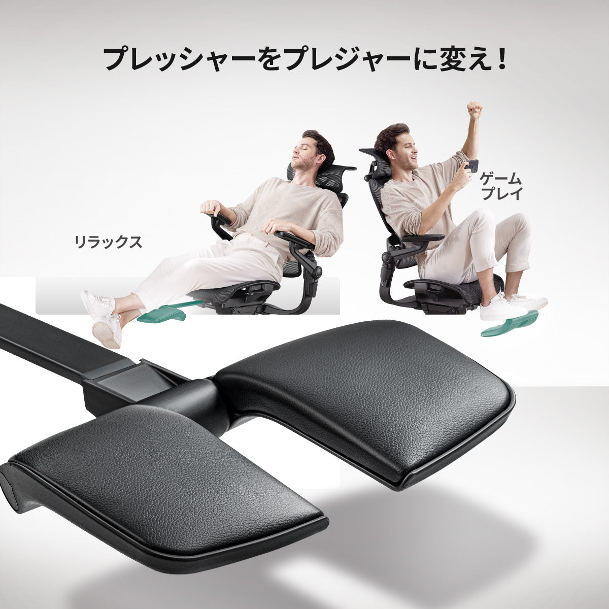 H1 Pro エルゴノミクスオフィスチェア、優れたランバーサポート付き