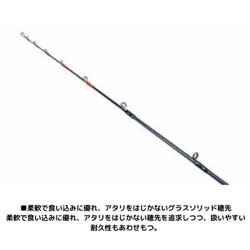 タチウオ X ML-190・R DAIWA(ダイワ)[船舶用品・漁業資材] 継数2本