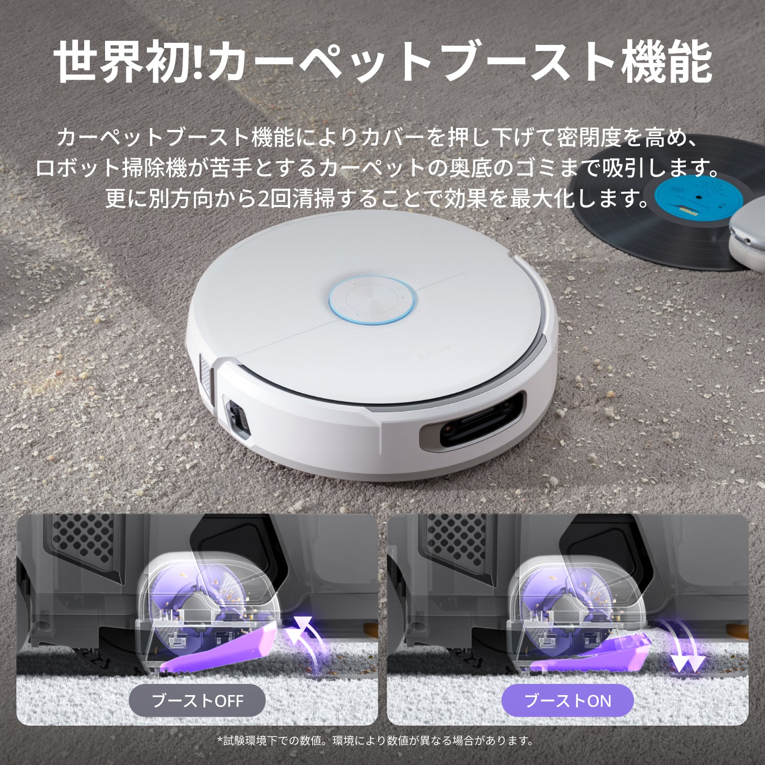 Narwal Flow ロボット掃除機 クローラーモップ | Narwal 公式サイト