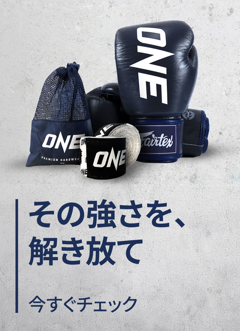 ONE公式ショップ | ONEチャンピオンシップ – ONE.SHOP Japan | ONE