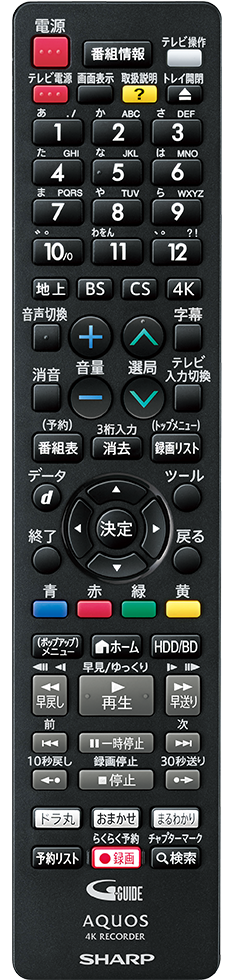 4B-EW3シリーズ：シャープ