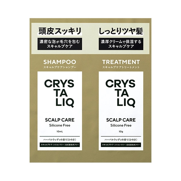 BE-DB006 | シャンプー・トリートメント：シャープ