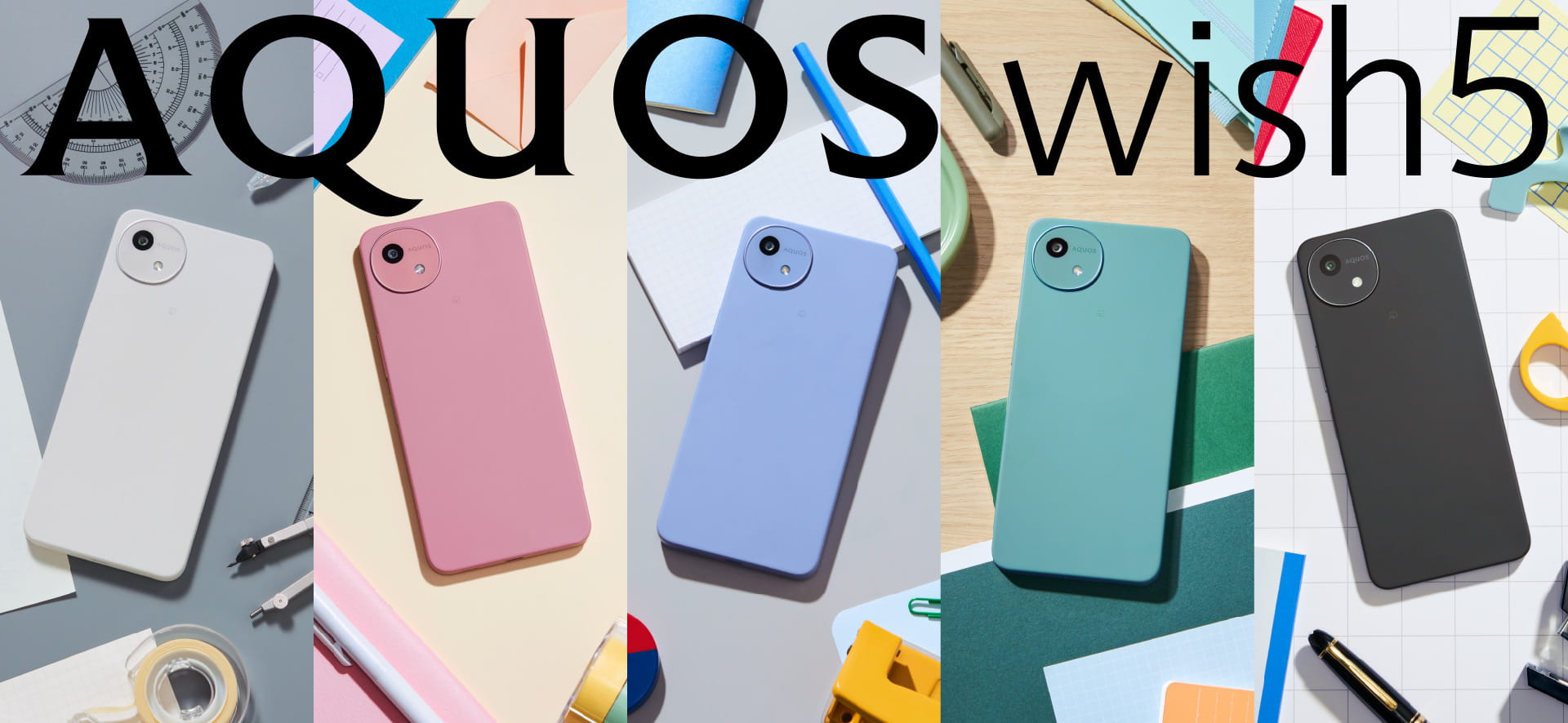 AQUOS wish5の特長｜AQUOS：シャープ