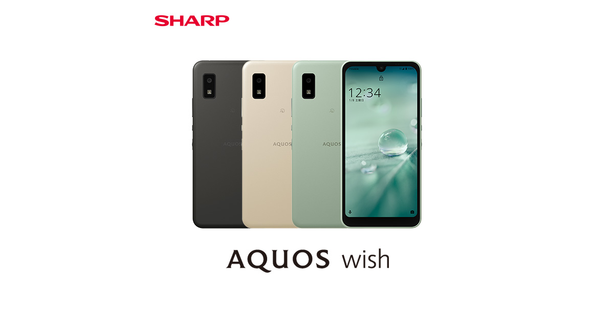 AQUOS wish ワイモバイルのスペック・性能｜AQUOS：シャープ