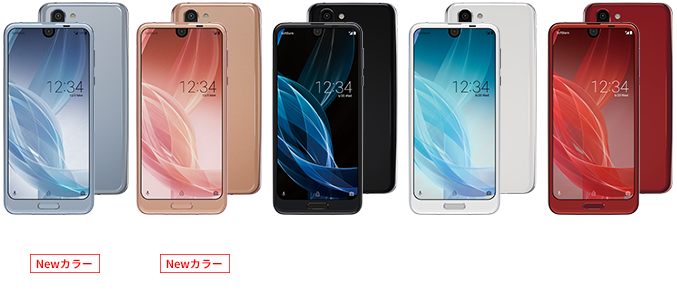 スペック｜AQUOS R2｜製品ラインアップ｜AQUOS：シャープ