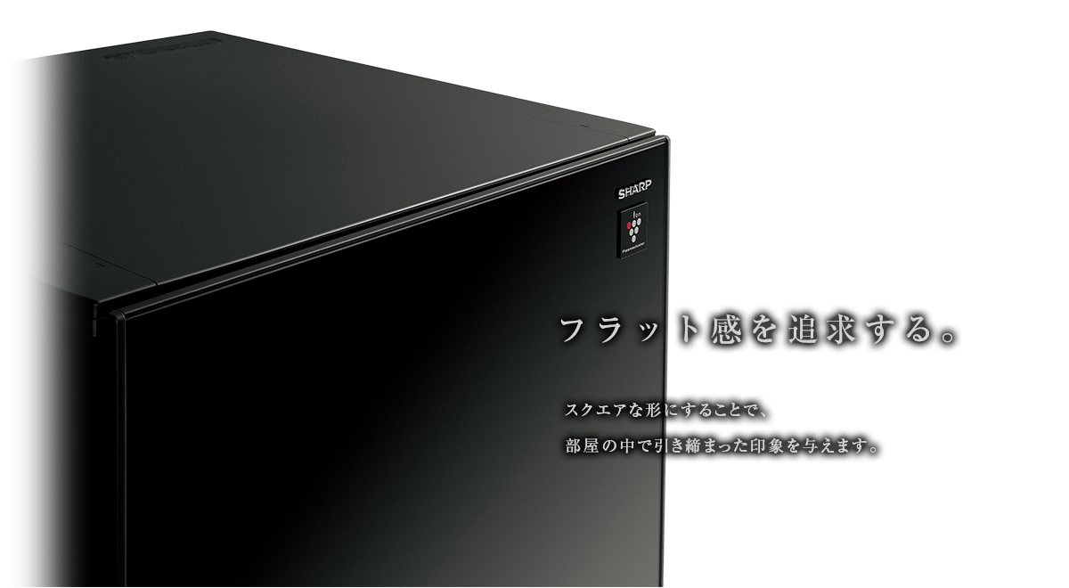 SJ-GD14Cの特長 | 冷蔵庫：シャープ